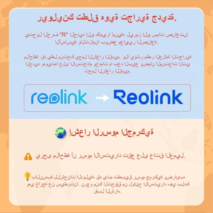 ⁦كاميرا مراقبة خارجية بالطاقة الشمسية⁩ - الصورة ⁦7⁩